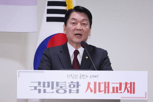 안철수 국민의힘 의원이 13일 국회 의원회관에서 대선공약을 발표하고 있다. [연합뉴스]