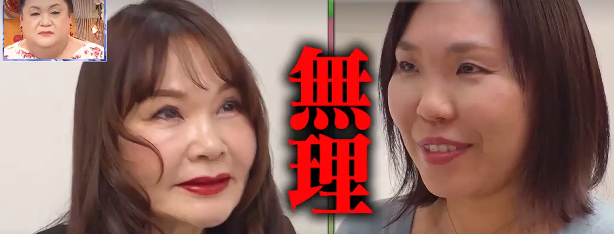 화면 캡처 2025-04-13 063001.png 일본 40대 남성과 여성의 결혼 상담