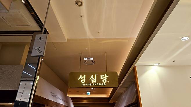 20250412_120749.jpg 성심당에서 딸기시루와 기타등등 25만원 플렉스