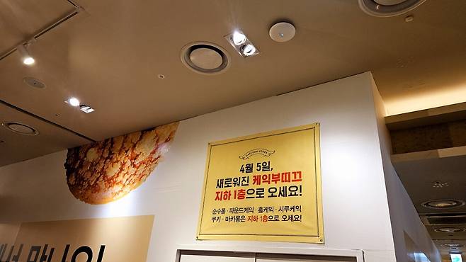 20250412_120920.jpg 성심당에서 딸기시루와 기타등등 25만원 플렉스