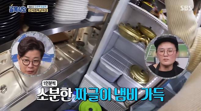 잘못된 식재료 보관으로 맛과 신선도가 떨어질까 걱정하는 백종원