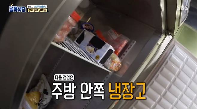 잘못된 식재료 보관으로 맛과 신선도가 떨어질까 걱정하는 백종원