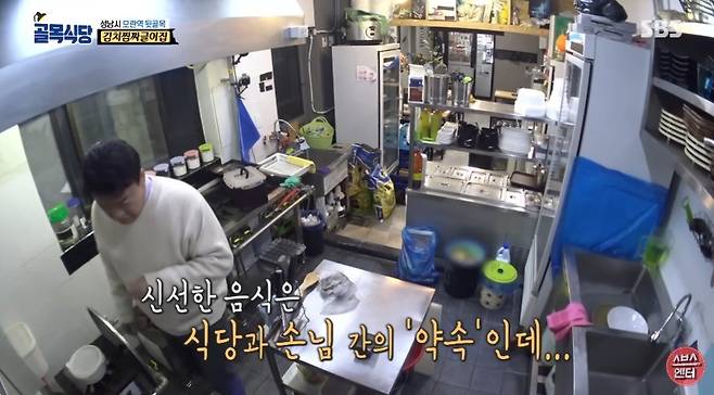 잘못된 식재료 보관으로 맛과 신선도가 떨어질까 걱정하는 백종원