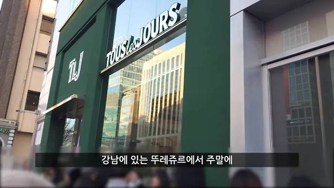 뚜레쥬르 \'9,900원 빵 뷔페\' 근황