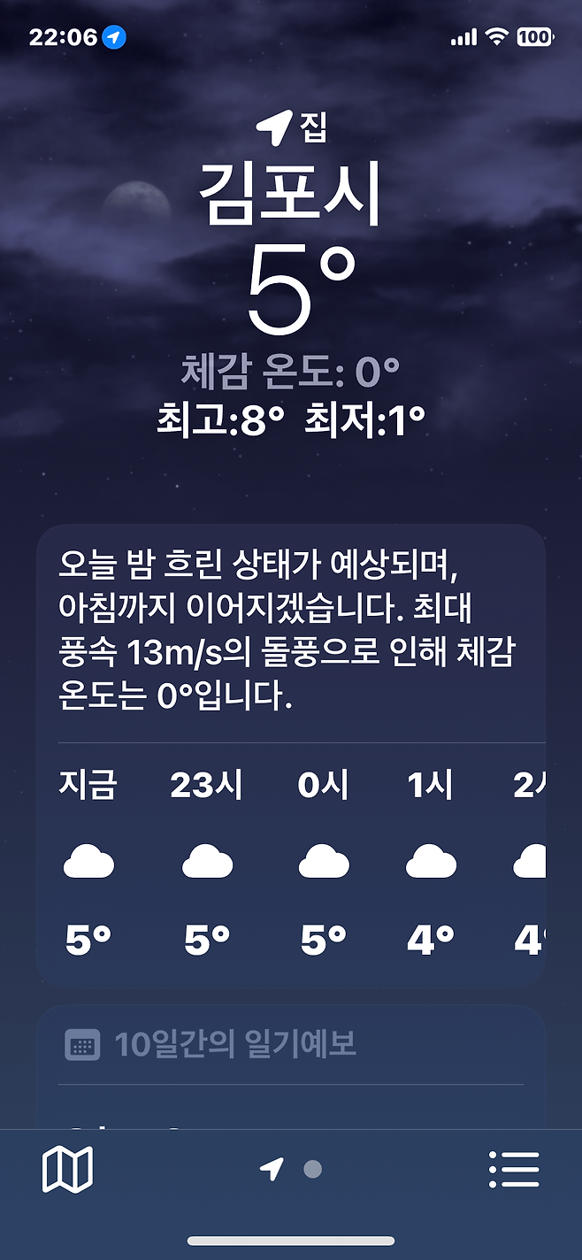 IMG_1676.png 오늘자 서울 경기 기온 실화냐?