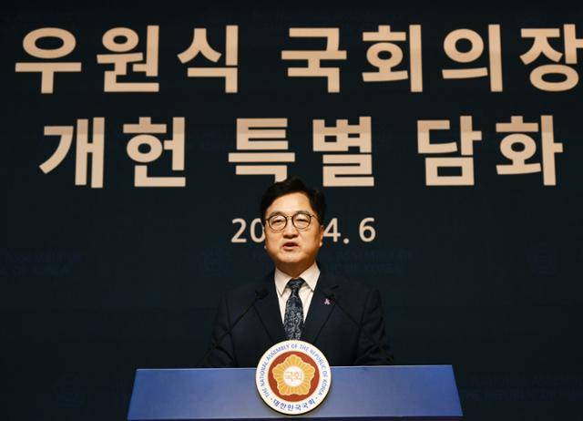 우원식 국회의장이 6일 국회 사랑재에서 특별 담화를 열고 "차기 대선과 개헌 국민투표를 동시에 실시하자"고 제안하고 있다. 고영권 기자