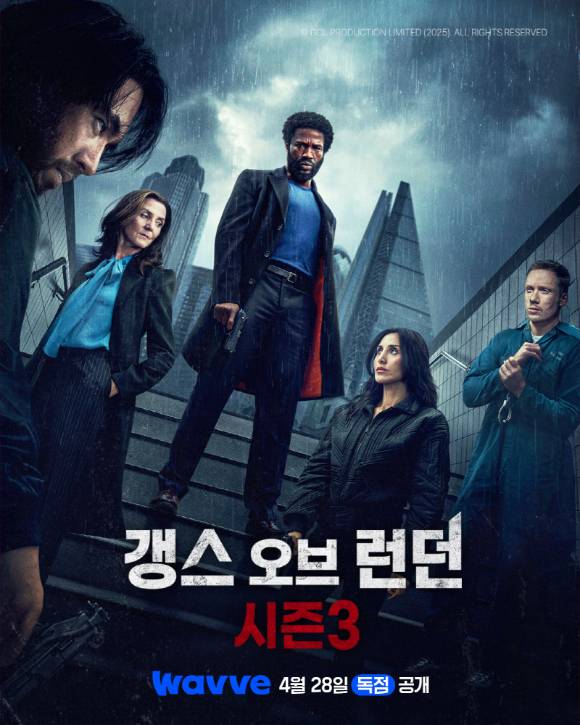 '갱스 오브 런던 시즌3' 이미지. [사진=웨이브]