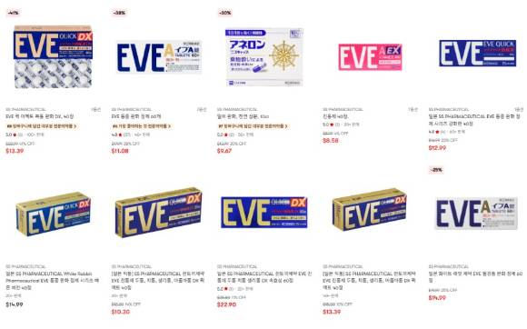 일본 여행 기념품 중 하나로 꼽히던 진통제 '이브(EVE)'를 사서 한국에 들어올 경우, 공항 세관에서 적발된다. 사진은 시중에 판매 중인 이브 진통제들. [사진=SS제약 홈페이지]