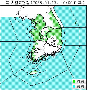 13일 10시에 내려진 강풍과 풍랑 특보 구역. 사진 기상청