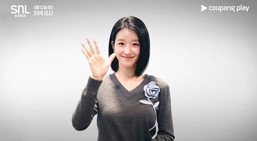 배우 서예지가 논란의 키워드들을 스스로 언급하며 ‘셀프디스’로 복귀 무대를 장악했다. 사진=쿠팡플레이