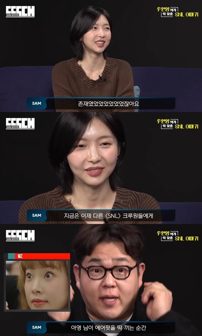 사진=‘빠더너스’ 채널 ‘딱대’ 영상 캡처