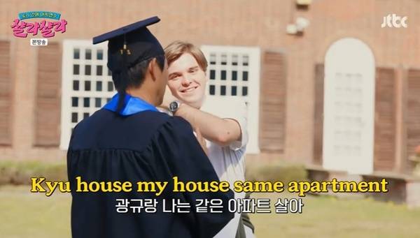 JTBC ‘늦기 전에 어학연수 샬라샬라’ 캡처