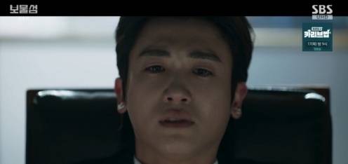 사진=SBS ‘보물섬’