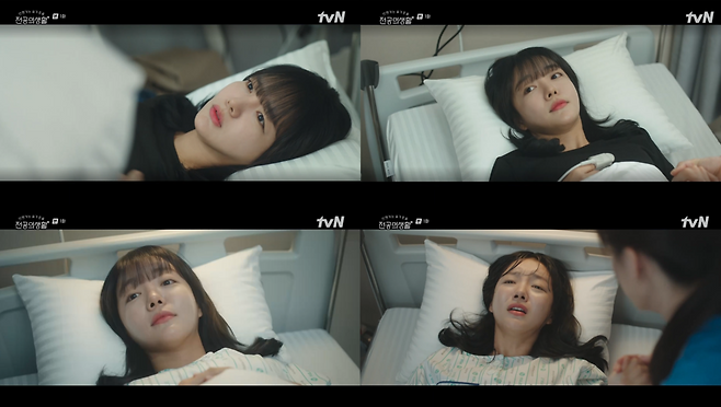 사진=tvN ‘언젠가는 슬기로울 전공의생활’