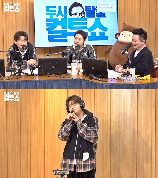 사진=SBS 파워FM ‘컬투쇼’