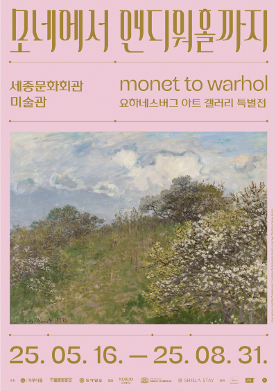 사진 제공=가우디움어소시에이츠
