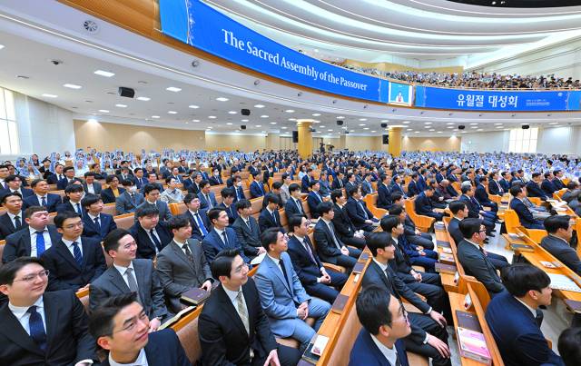 유월절 대성회에 참석한 하나님의교회 신도들 / 사진제공=하나님의교회