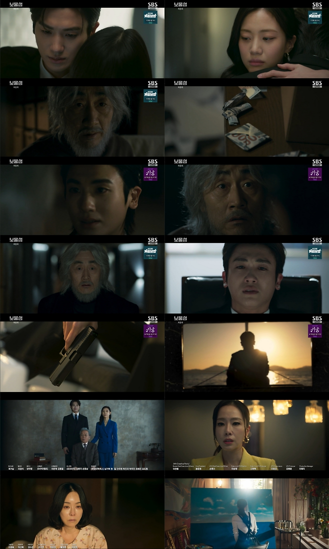 SBS 금토드라마 ‘보물섬’