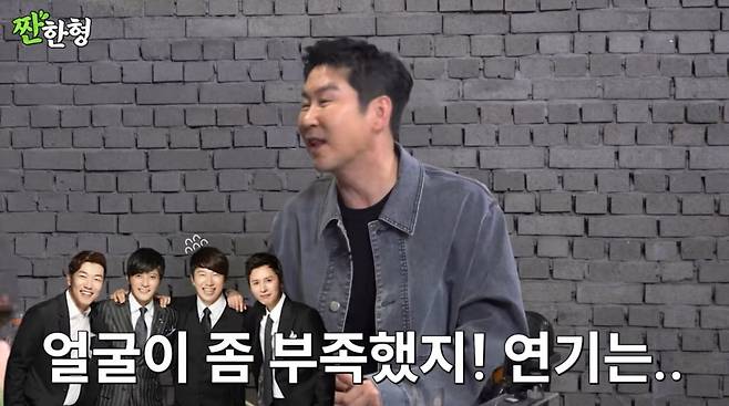 사진=유튜브 '짠한형 신동엽'