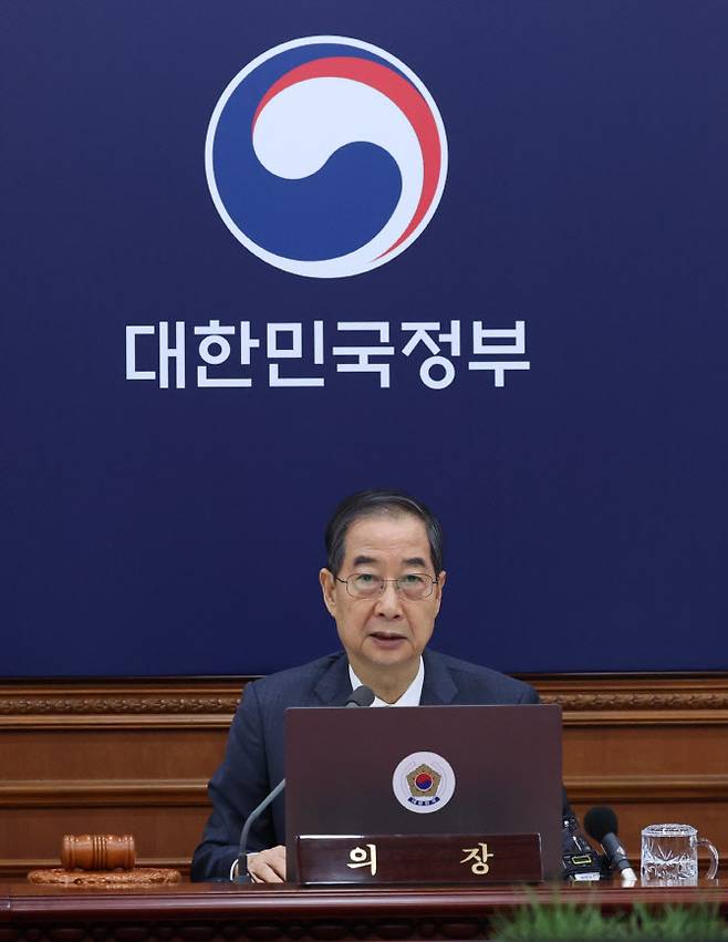 한덕수 대통령 권한대행 국무총리가 14일 정부서울청사에서 국무회의를 하고 있다.(사진=대통령실통신사진기자단 제공)