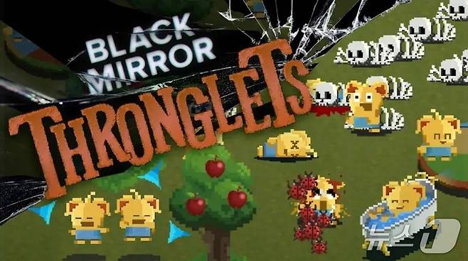 넷플릭스 블랙미러 '장난감' 에피소드에 등장하는 '스롱렛'(thronglets) 게임/뉴스1 김정현 기자