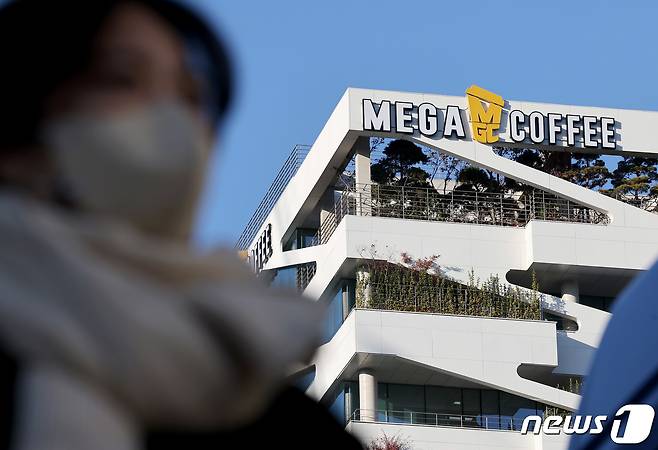 서울 강남구 메가MGC커피 본사. /뉴스1 ⓒ News1
