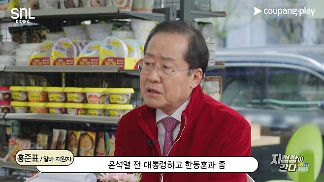 ('SNL 코리아 시즌7')