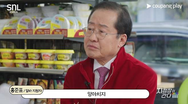 ('SNL 코리아 시즌7')