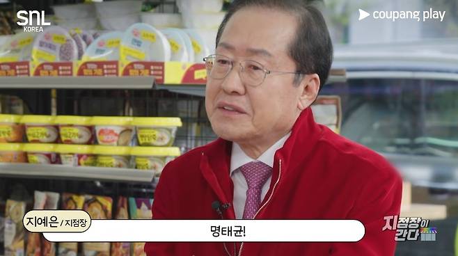 ('SNL 코리아 시즌7')