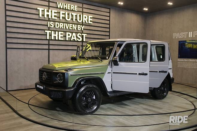 G-클래스 패스트 투 퓨처