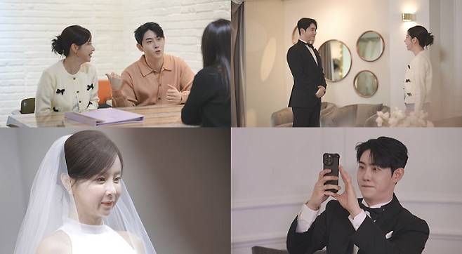 ‘요즘 남자 라이프-신랑수업(이하 ‘신랑수업’)’ (제공: 채널A)