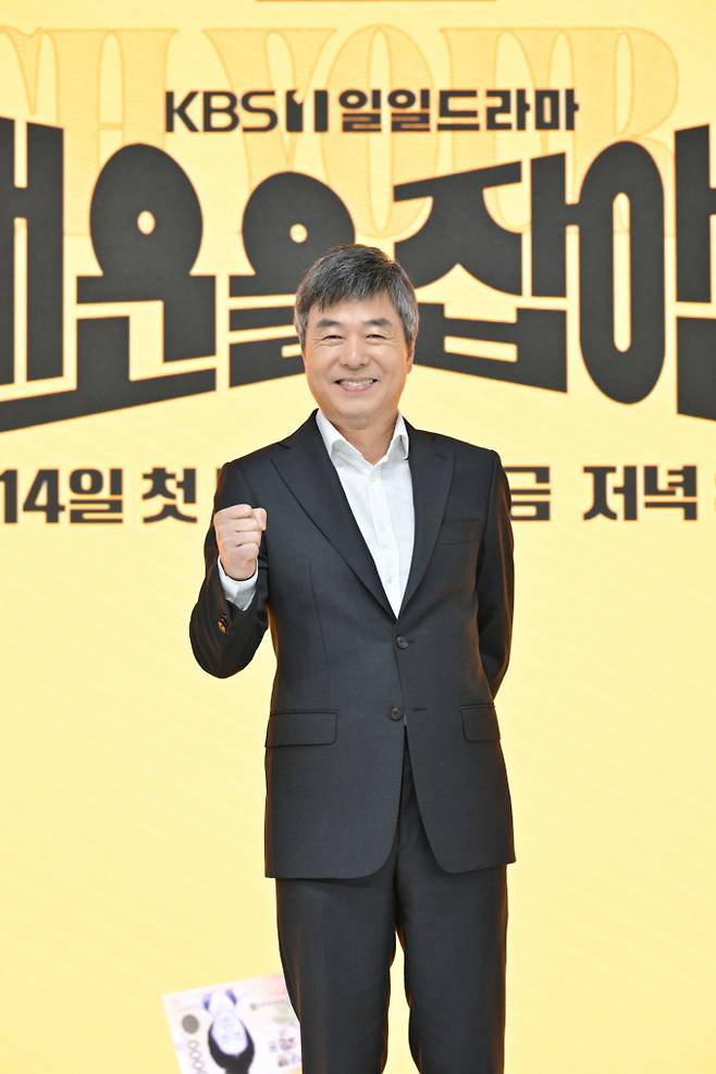 ‘대운을 잡아라’ 선우재덕 (제공: KBS)