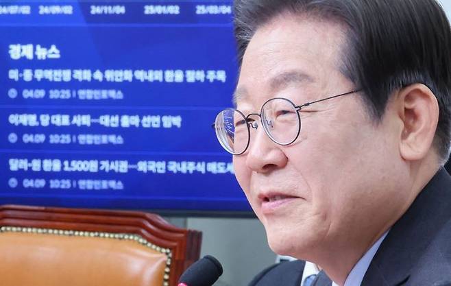 이재명 더불어민주당 전 대표.ⓒ뉴시스