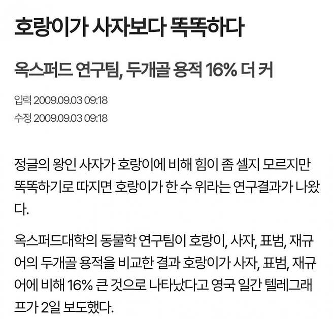 1ebec223e0dc2bae61abe9e74683716d90d523a0bf0698f3fe54d4a0beee52956de60933235d070075f1726c1f5a7ebb0b1783b5a45f966a7361