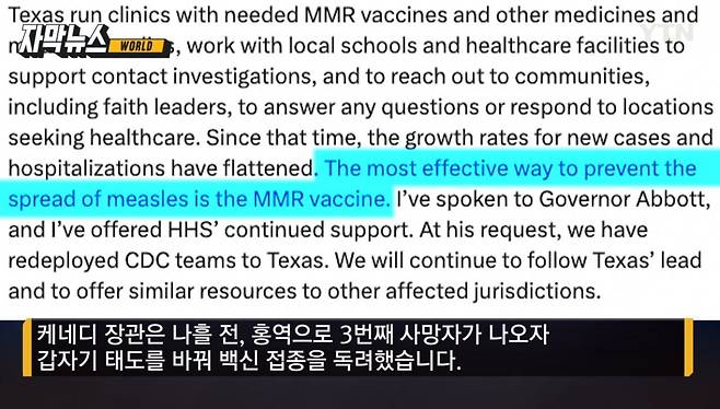 백신 주사가 자폐증의 원인?