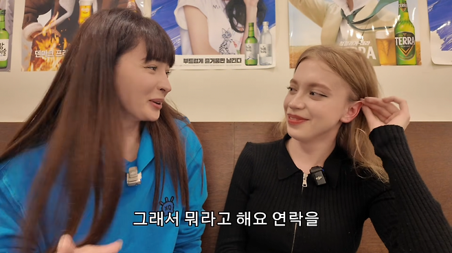 러시아 여성에게 디엠을 많이 보내는 세대