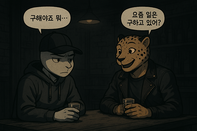 7.png AI) 토끼와 거북이 1화 manhwa