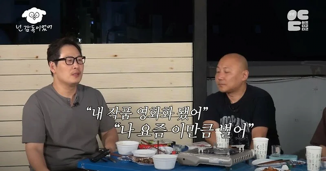 image.png 김풍 "마음이 가난하면 사람이 뾰족해진다" 김풍 "마음이 가난하면 사람이 뾰족해진다" .jpg