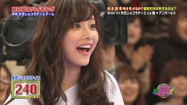 혀 내미는 버릇이 있는 이시하라 사토미