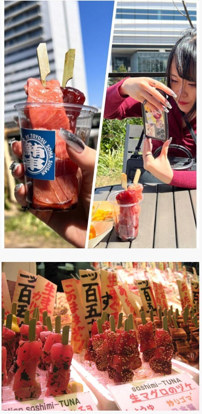 image.png 일본 시장에서 파는 참치 꼬치 비주얼