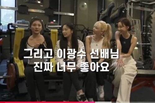 이광수 에스파 사기사건