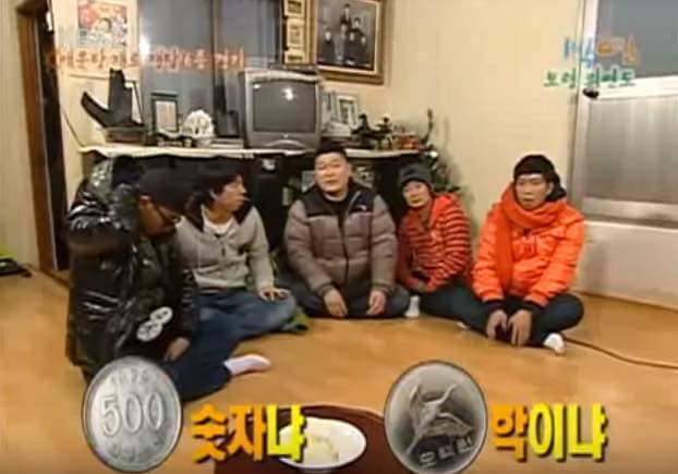 진짜 리얼리티였던 1박2일