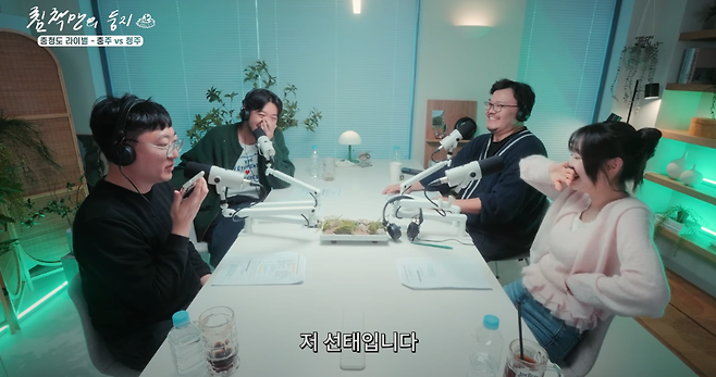 image.png 침착맨 유튜브나가서 충주시장 전화연결하는 충주맨 ㅋㅋㅋㅋ.jpg