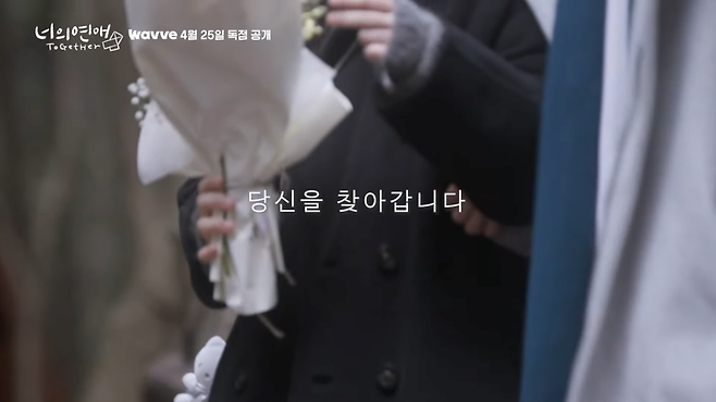 z (14).png 국내 최초 \'레즈비언 연애 예능\' 방영 예정