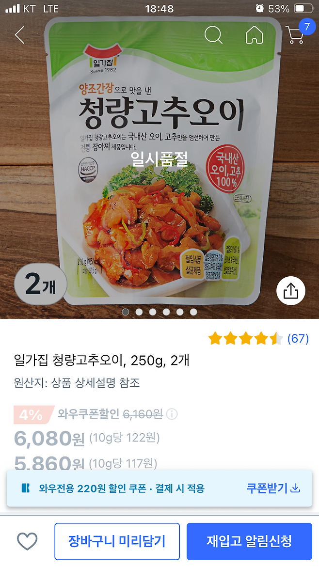 이 제품 사진 바꿔야 하는거 아니냐?