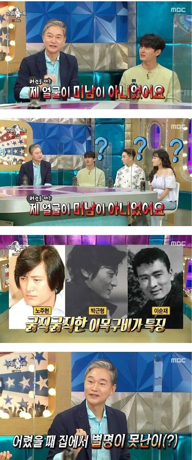 1.webp.ren.jpg 정보석 "어린 시절 미남 아니었다" 미남설 해명