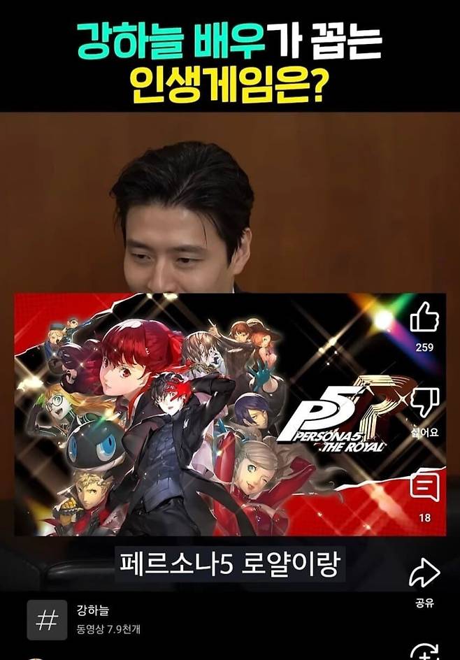 p5r.jpg 알파메일은 몰입이 더 잘되는 게임