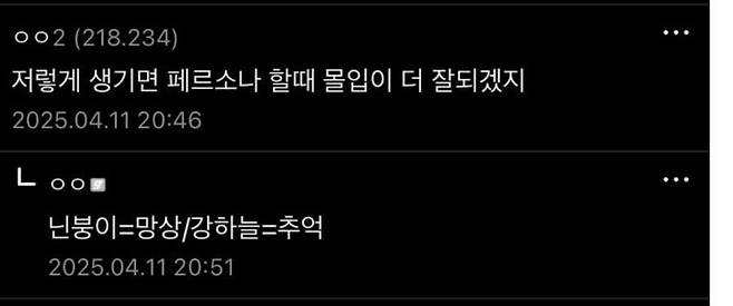 p5r2.jpg 알파메일은 몰입이 더 잘되는 게임