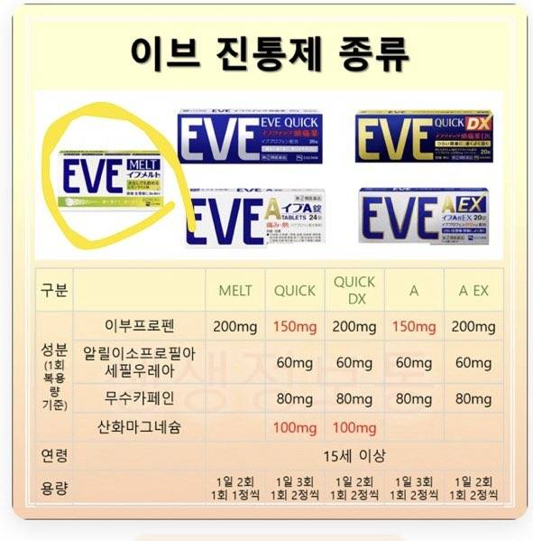 3.jpg 한국여행 준비중인 일본여성들 초비상