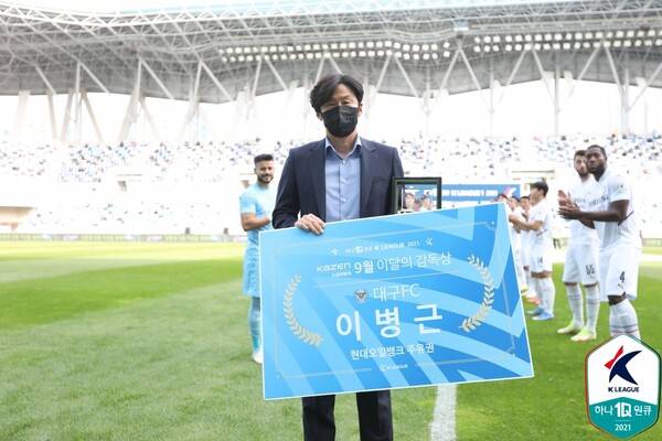 사진=한국프로축구연맹